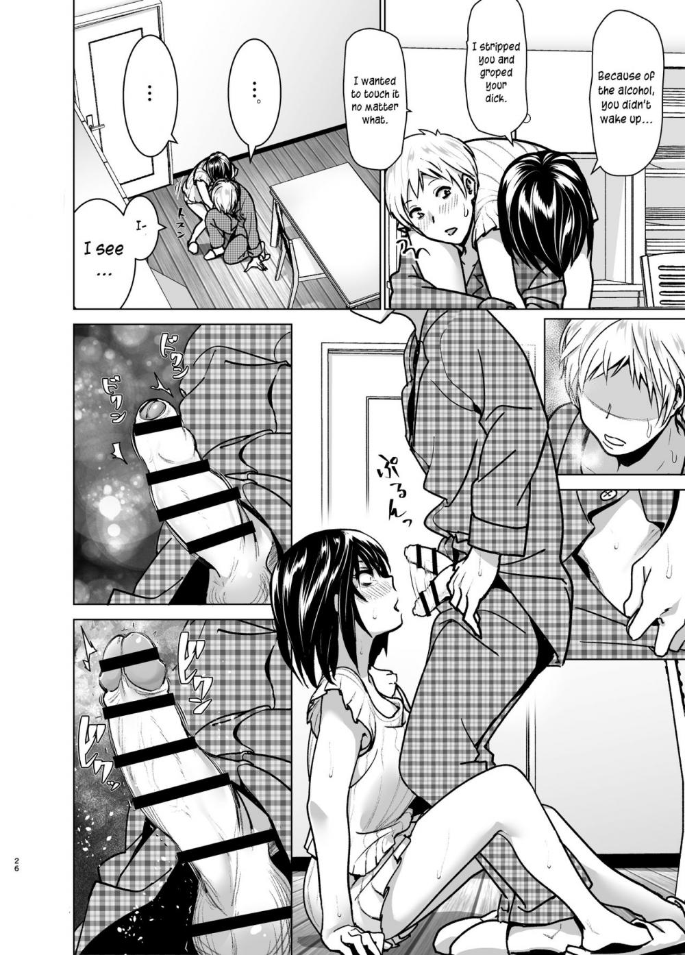 Hentai Manga Comic-Imouto no Oppai ga Marudashi Datta Hanashi-Chapter 6-25